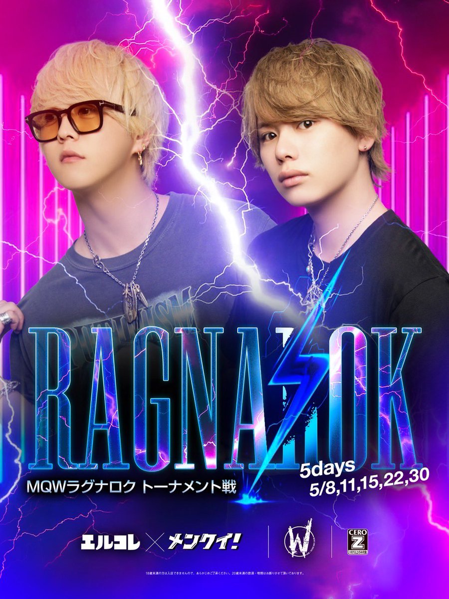 menqui_lcolle's tweet photo. 🔥5月度メインイベント🔥
【Mens&amp;Queen RAGNAROK】

[日時]
予選:5/8・5/11・5/15
準決勝:5/22  
決勝:5/30

[対象]
全キャスト

[ルール]
トーナメント形式

[特典]
優勝者トラック1面

[対戦表]
完全抽選 (後日動画にて発表)

激戦を勝ち抜き32名の頂点に輝くのは誰だ！？

#ラグナロク #メンクイ https://t.co/7SIsaFfl6i