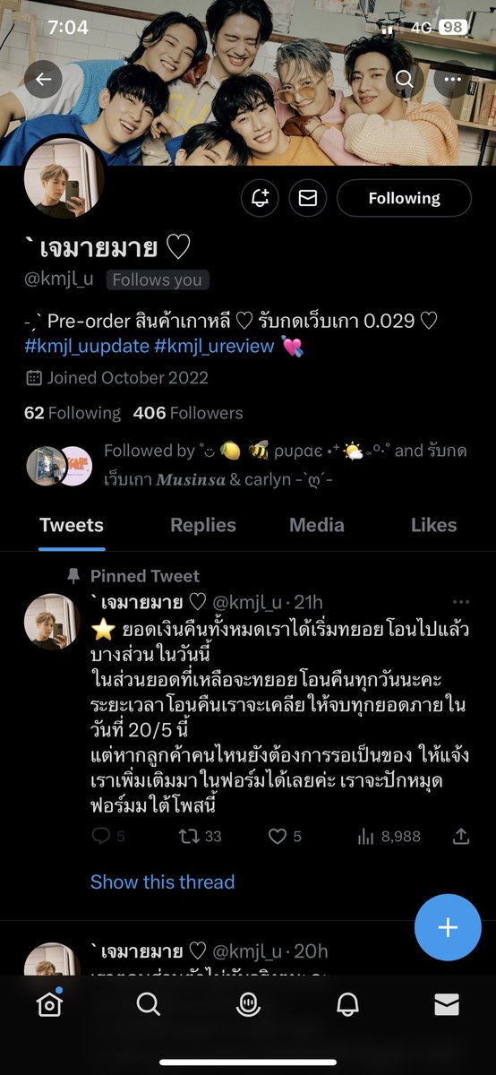 โกงคนยอดเกือบสองล้าน คนเสียหาย 200+คนเป็นทั้งครอบครัว แม่ก็เป็นบ้า โอนเงินคืนซะ ยอดสามหมื่น กูจะเอาทั้งมึง ทั้งแม่มึงนอนในคุกให้ได้ จะประจานให้ทั่วทุกช่องทาง <a href="/kmjl_u/">` เจมายมาย ♡</a> #kmjl_uupdate #kmjl_uโกง #kmjl_ureview #carlynbagthailand #longchampthailand  #carlynโกง #carlynbagพร้อมส่ง