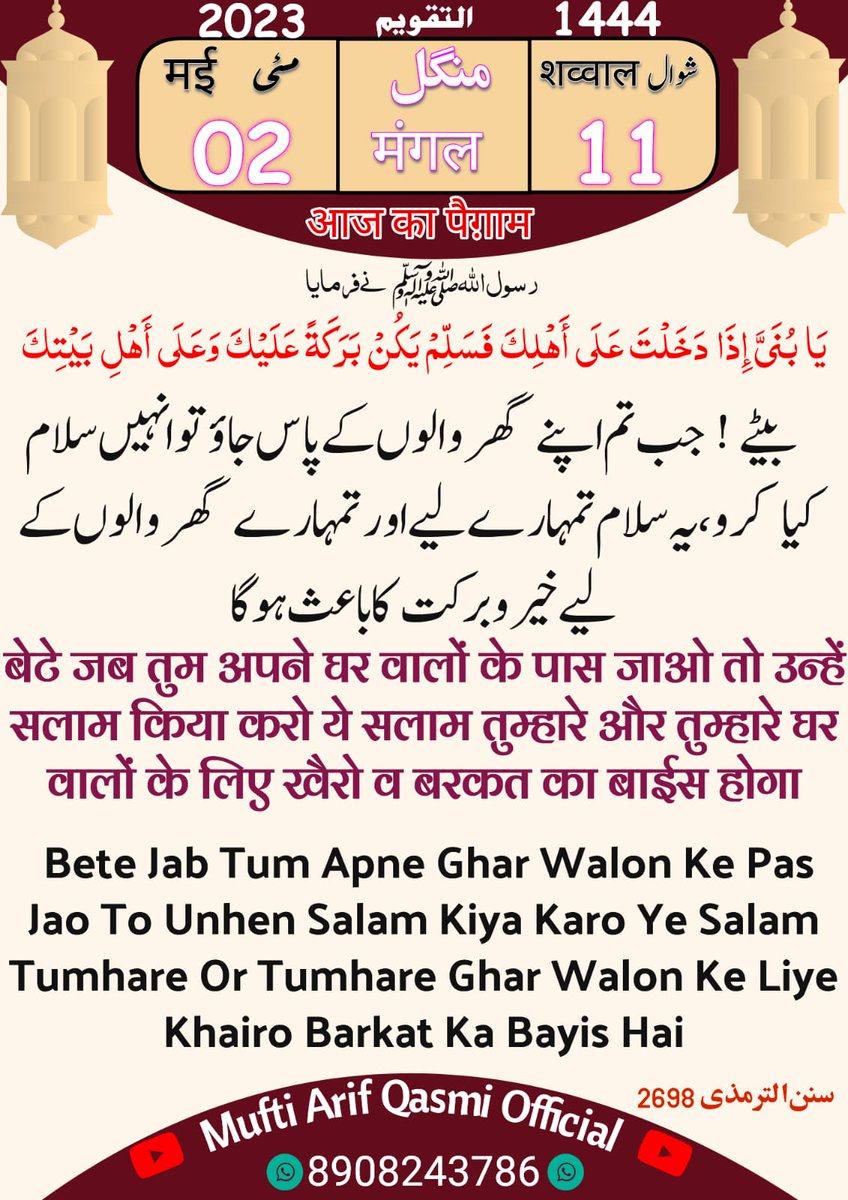 Riyaz Ansari 76919797🥀🌹🥀🌹🥀🌹🥀 tweet media