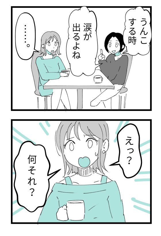 ② https://t.co/rVhllq7zjp