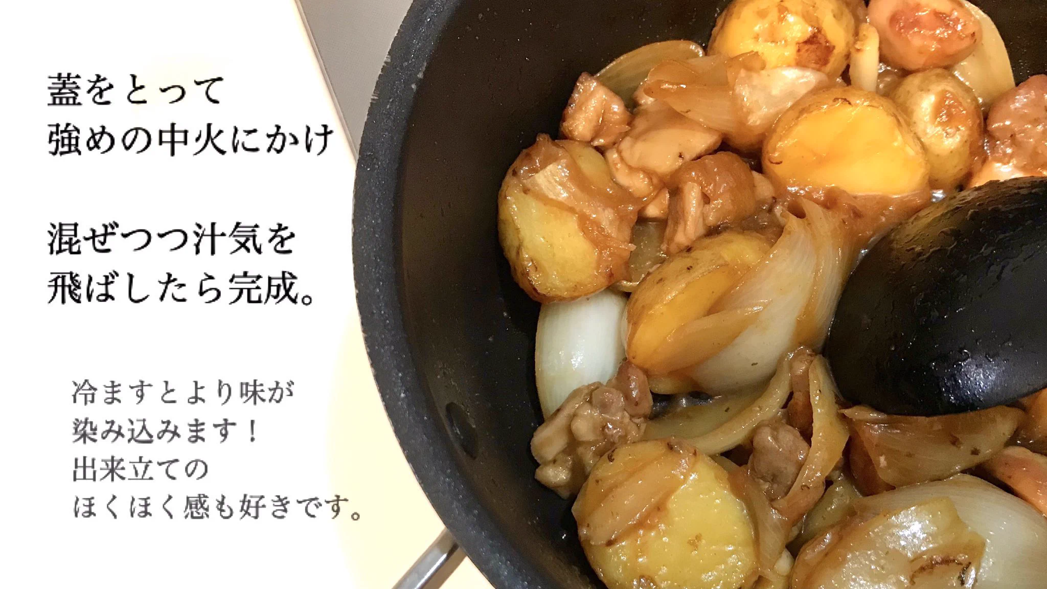 思わず作ってみたくなっちゃうくらい美味しそう！「新じゃが」や「新玉ねぎ」を使った料理のレシピ！