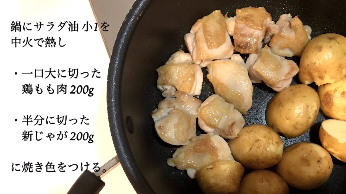 思わず作ってみたくなっちゃうくらい美味しそう！「新じゃが」や「新玉ねぎ」を使った料理のレシピ！