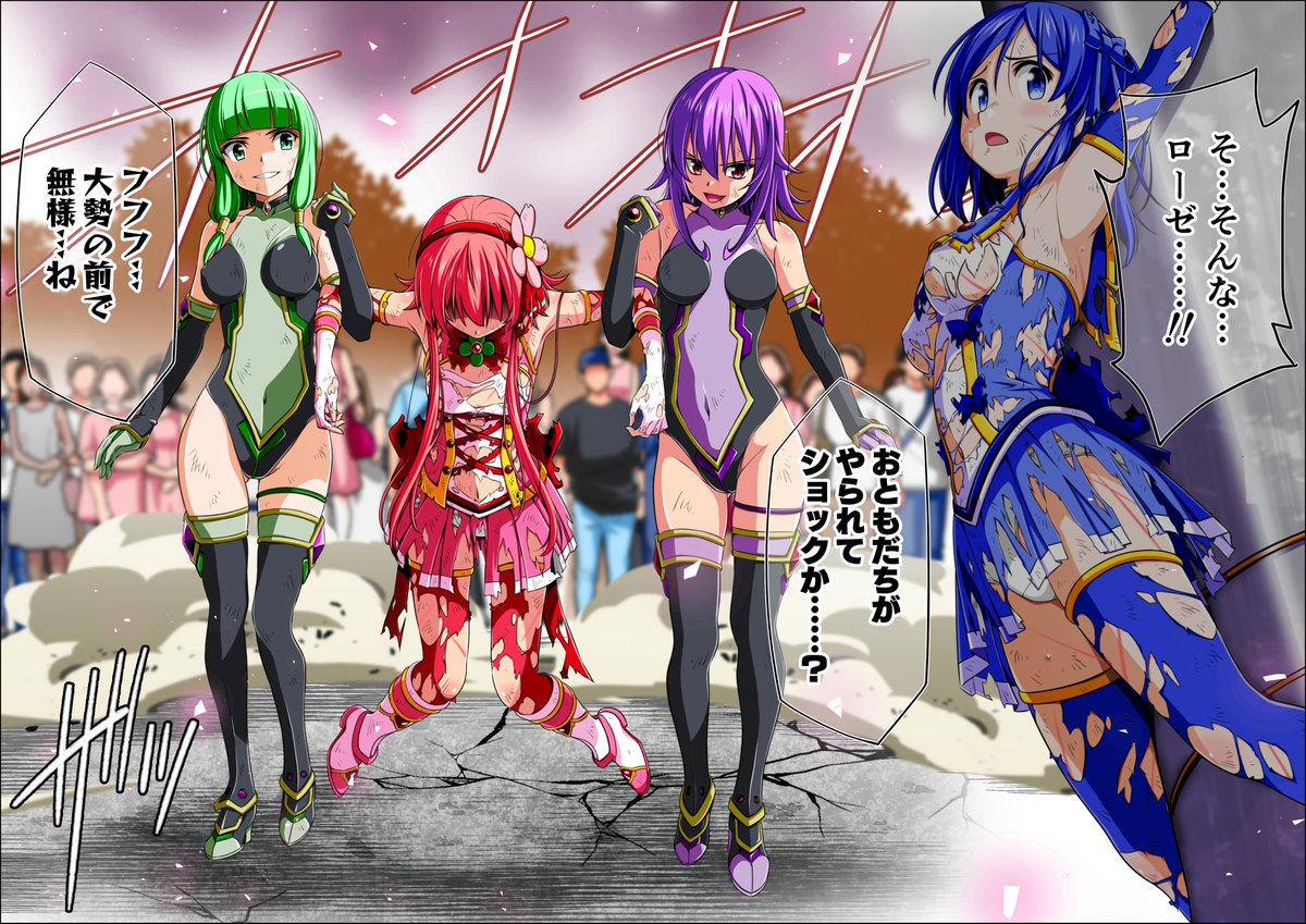 こえだ商店 on X: どうもこえだ商店です クローバーローゼ第二話は 発売三周年を迎えることが出来ました✨ 応援してくださった皆様  本当にありがとうございました 🍀 記念のイラストも完成次第公開したいと思います これからも四葉の戦姫クローバーローゼを よろしく ...