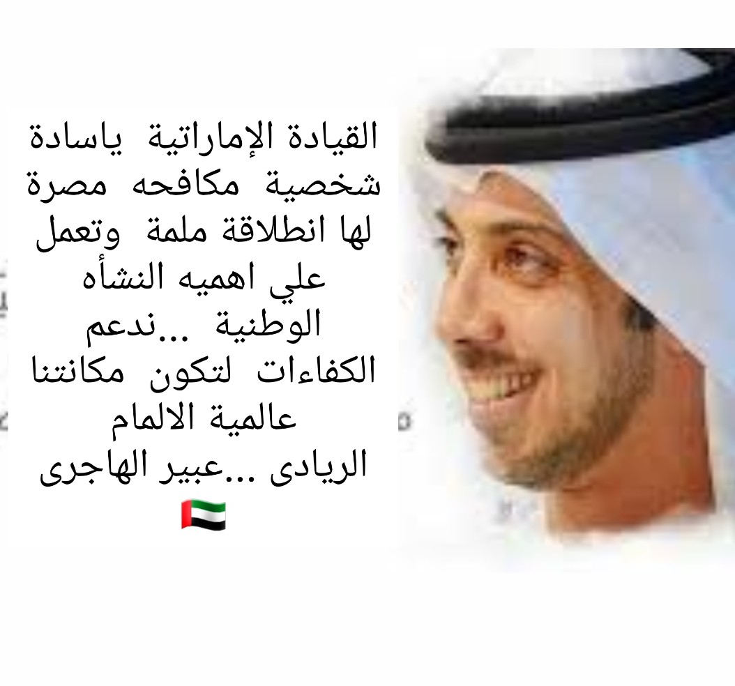 AlhajriAbeer's tweet photo. https://t.co/7RlPSdnAcO