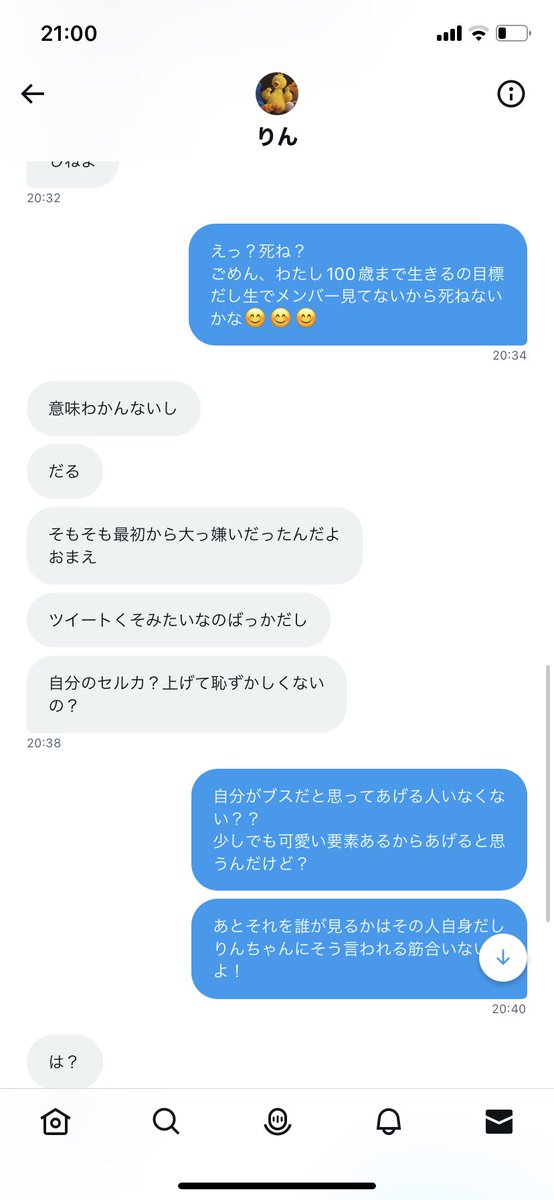 th_ni0613_army's tweet photo. や〜逆にクレカ貸すよ！って言ってくれる人いんの？
困ってるarmyを助けるのと詐欺られるのは別物じゃんね
Twitter始めてこんな人いんの？！って感じのことばっかりだったけどついには私にも😱😱
みなさん気をつけてくださいね
↓証拠DM   （最終的にスクショ撮ろうと思ったらユーザー消えてました） https://t.co/Wl3qNKzZUY