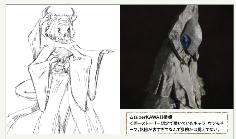 今日中に終わらせるつもりでデータ作ってるけど相変わらず写真集というか設定とかコンセプト集になってる。ページ数は前回より増えたので1500円くらいになる気がする。 小出しにしてた画像とか設定とかを写真見ながらまとめて見れる本、くらいの感じ…!タイトル写真集だけども!