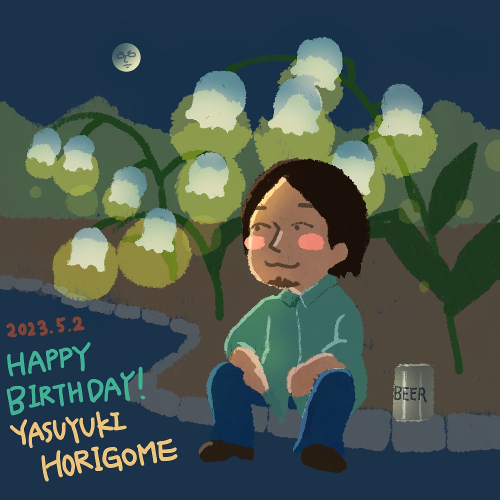 ayoritsune's tweet photo. #堀込泰行生誕祭2023 https://t.co/qShckj5PLu
