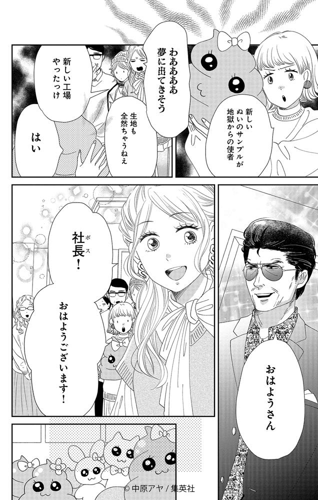 (3/11) 