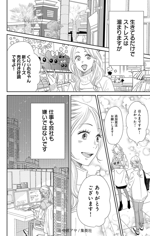 (3/11) 