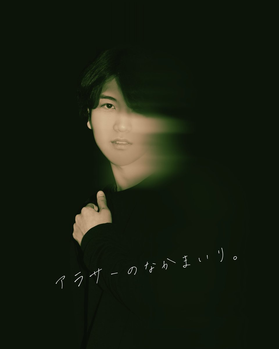 ShimodeYusei's tweet photo. 皆様のおかげです。
今後とも宜しくお願いします🙇‍♂️

#1998年5月2日
#アラサーのなかまいり https://t.co/6cIUaARVLY