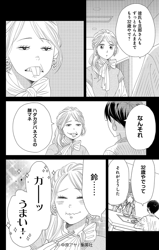 (4/11) 