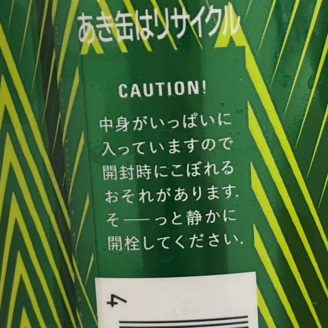 MatsucocoJ's tweet photo. Y.MARKETBREWING
ルプリンネクター
New England Double IPA

わかっていても、開けたらパンパンに入ってる驚き。そして、幸せ。

#東京卍クラフトビール部
#IPA好き
#おうちDEビール https://t.co/MmIxL7oM7c