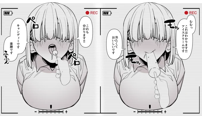 (続き)性処理放送係のLIVEガチハメ放送…!?? 