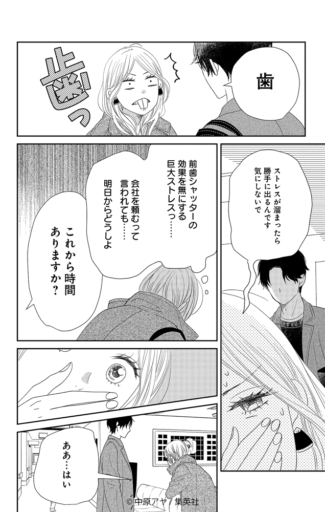 (7/11) 