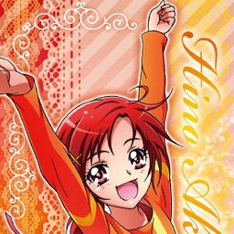 Xeno on Twitter: "GIRL HMMMMMM HOW OLD REVEAL LATER AND IS AGE JUST AH