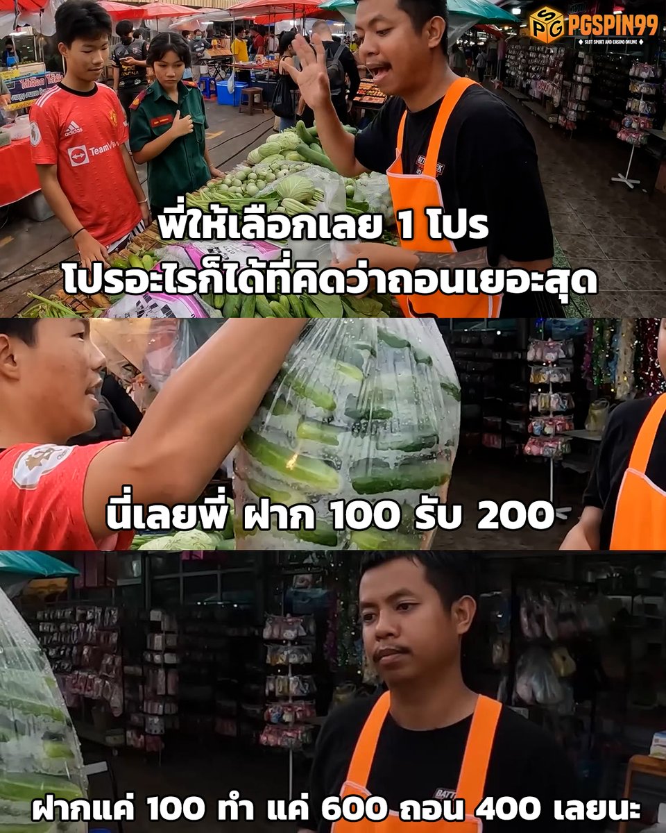 MYBETME's tweet photo. 🔥ร้อนกว่าอากาศ🔥
❤️‍🔥ก็ต้องโปรโมชั่นเว็บเรา❤️‍🔥

ลุย : https://t.co/exzV9xFqIK

#สล็อต #วัยรุ่นสร้างตัว #สล็อตทุนน้อย #สล็อตออนไลน์ #โปรดีบอกต่อ #mybetme #zeedc4 #โบนัสฟรี #ทุนน้อย #เครดิตฟรี #โปรดีบอกต่อ https://t.co/RSiUeoRhqV