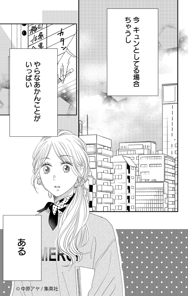 (11/11)
#狼に鈴 は #ココハナ で大好評連載中!コミックスは最新4巻まで発売中です♡
詳しくはコチラ✨
🔗https://t.co/Z6VgGmMZDV 