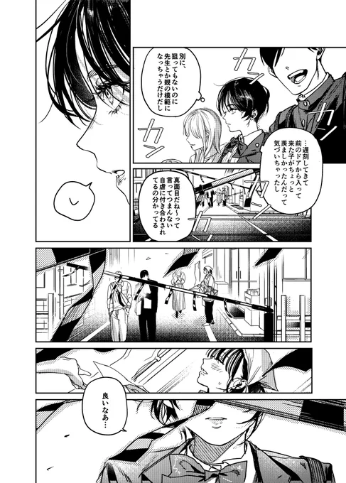 (5/6) 