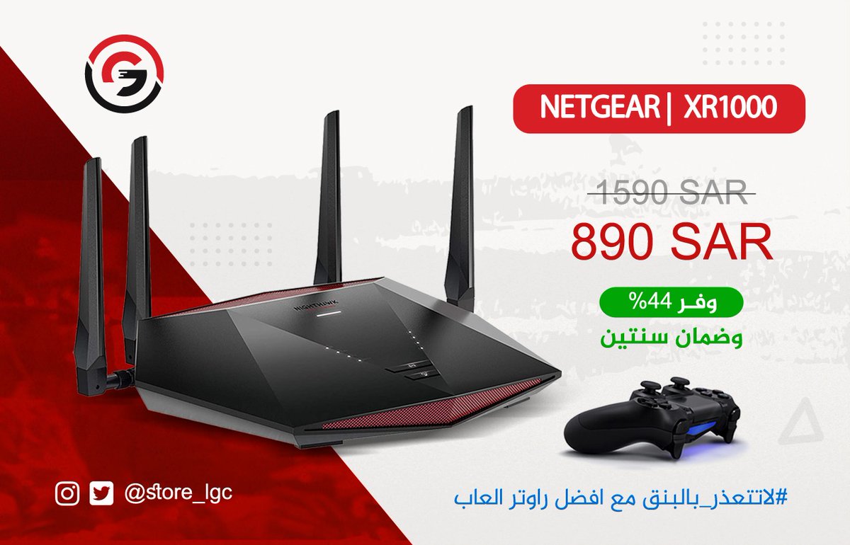 Store_lgc tweet media