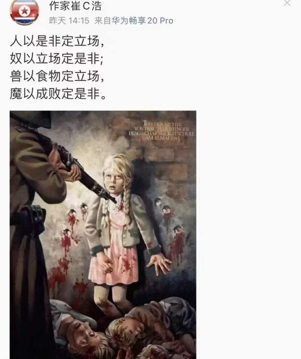 这个必须转！五毛小粉红看过来！请对号入座！