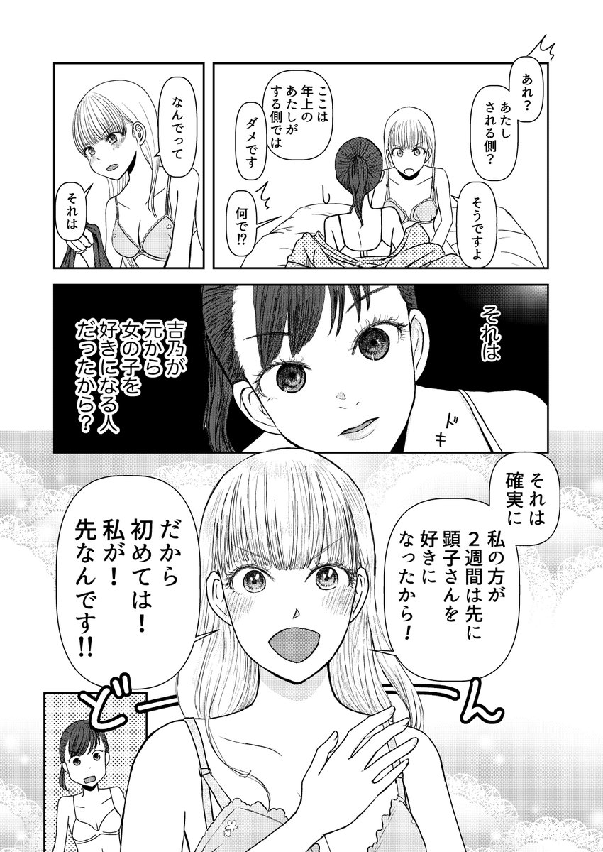 5/6
