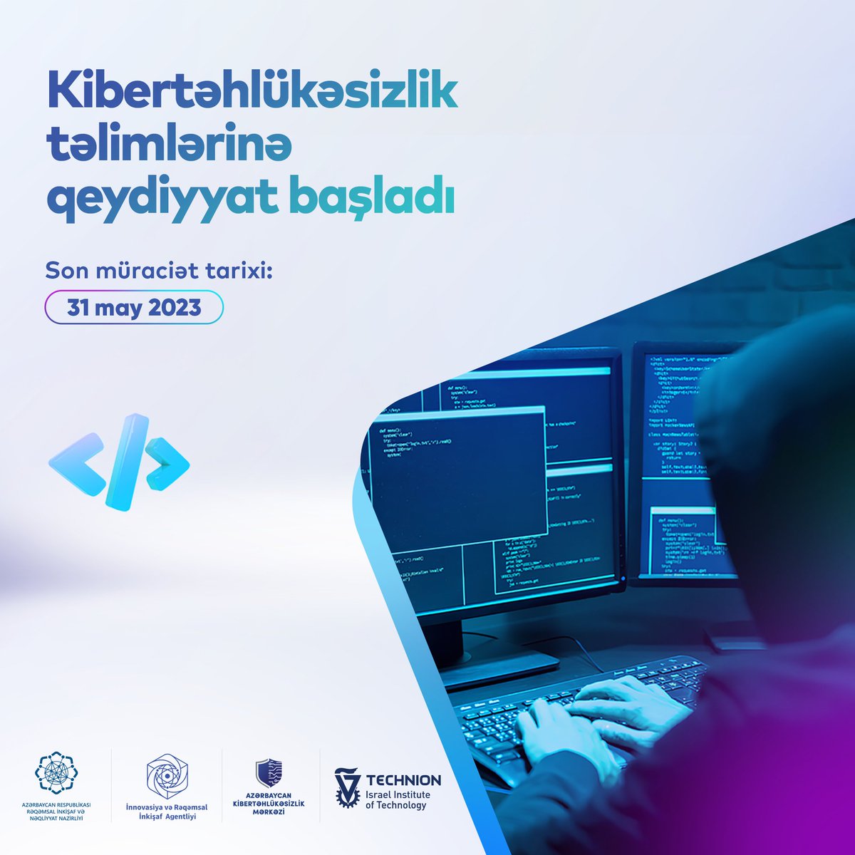 MDDTAzerbaijan's tweet photo. Azərbaycan Kibertəhlükəsizlik Mərkəzi yeni qeydiyyat dalğasını elan edir.
Daha ətraflı: https://t.co/8OxqqKgg1S
#MDDTAzerbaijan #RİNNAzərbaycan #Technion #Technest #cybersecurity #kibertəhlükəsizlik https://t.co/JtBdcVwjKS