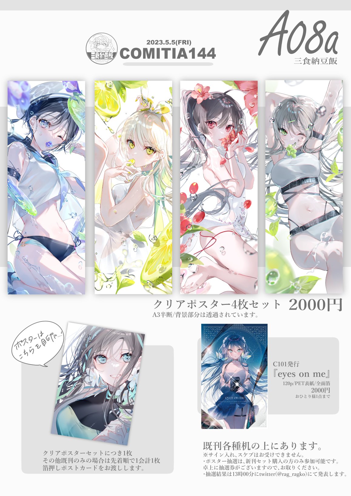 ぼくりり】LamaOS【nqrse】-