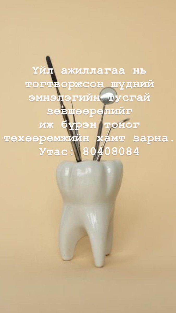 𝐌𝐮𝐮𝐠𝐮𝐮 (@muuguu15) on Twitter photo 