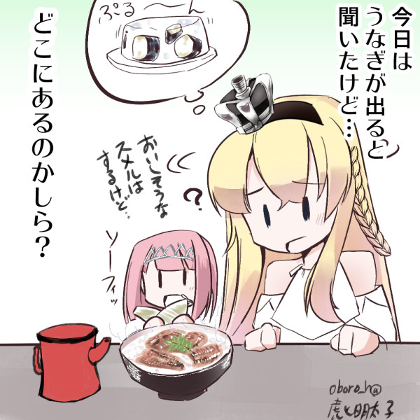 #GWなので金髪を愛でます