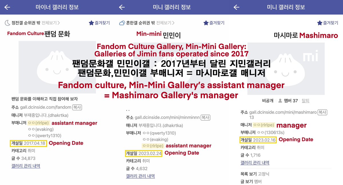 privategall23's tweet photo. English translation of JM fans’s private DC gallery

https://t.co/lIierQXsX0 https://t.co/GIDrbEm1F0
