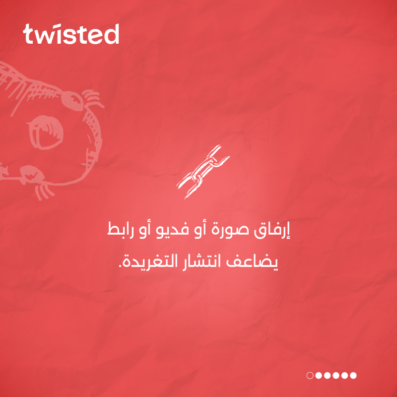 Twisted_Agency's tweet photo. التأثير التسويقي المستدام أمر في غاية الأهمية في الحملات التسويقية الاتصالية بمختلف أهدافها وتوجهاتها من تحقيق مبيعات أو التعريف عن العلامة التجارية، ومن أهم التكنيكات والوظائف التي يجب فهمها هي الاستيعاب التام لديناميكية خوارزميات النشر في منصات التواصل الاجتماعي.
 #Be_Twisted