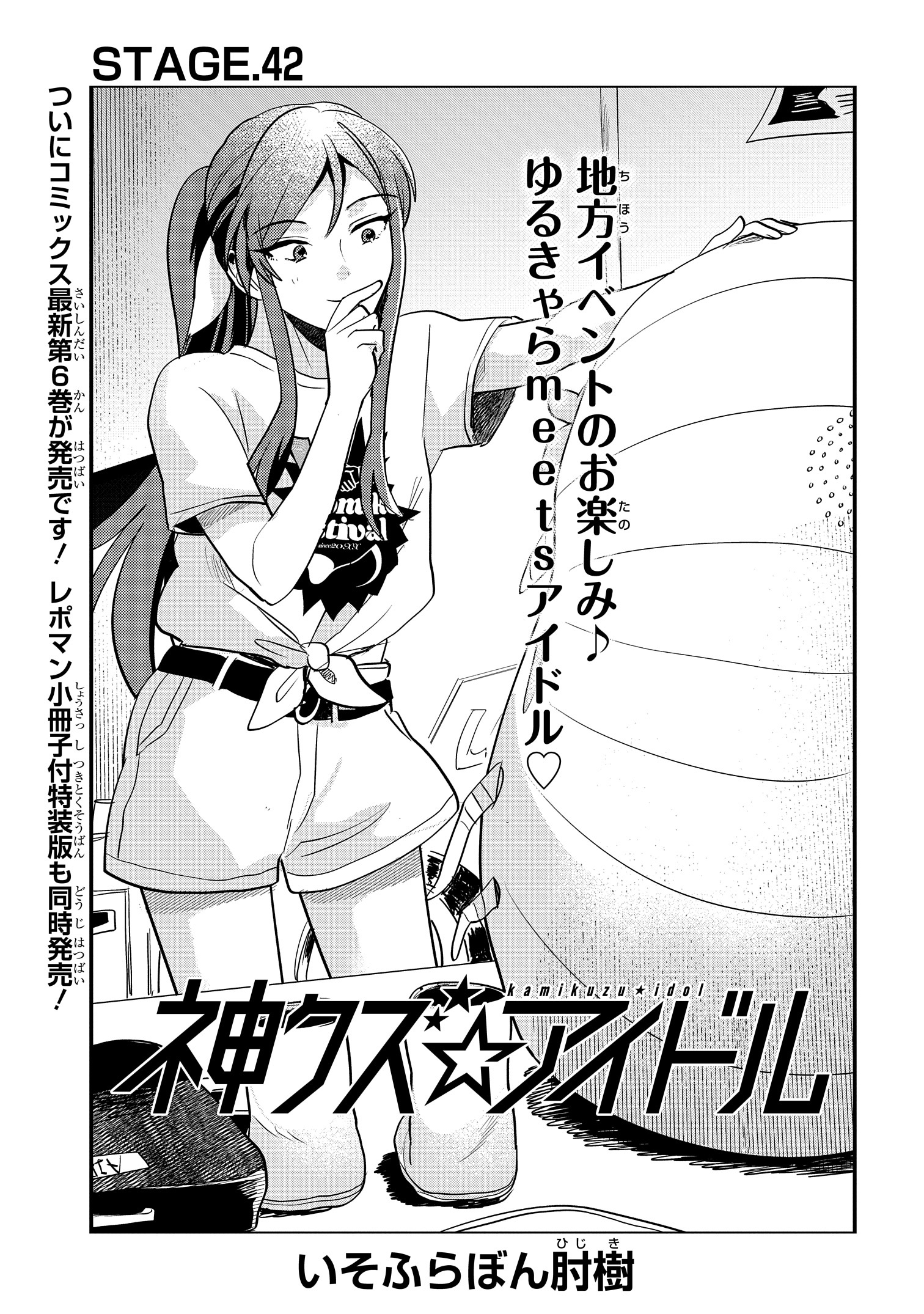 ゼロサム編集部 on X: 