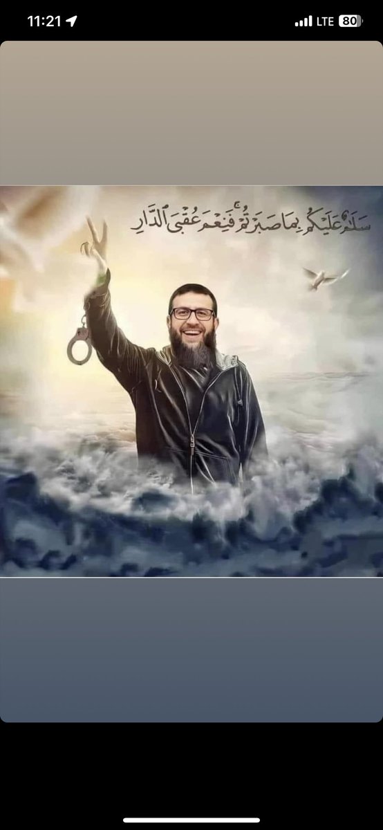 Omar Aburajab (@omar_aburajab) on Twitter photo 