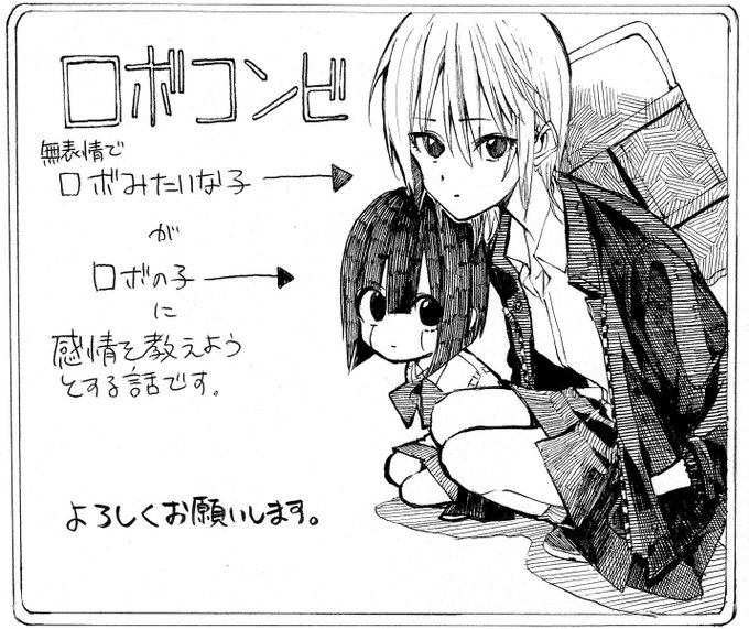 言うのが遅くなってしまいましたが、 ガンガンJOKER様の賞にて佳作を頂いたので、今月号に載せて頂いています。  もし興味が出ましたら見てください。