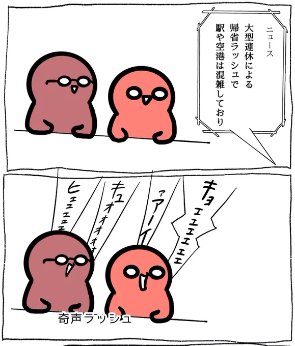 夫婦仲は良好です。
