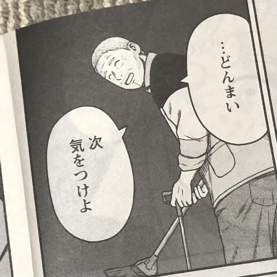 本日発売の漫画アクションに #島さん 最新36話が掲載されています!
ゴールデンウィークのおともにぜひよろしくお願いします🎏

(webアクションでの公開は5/5金曜12時からとなっています) 
