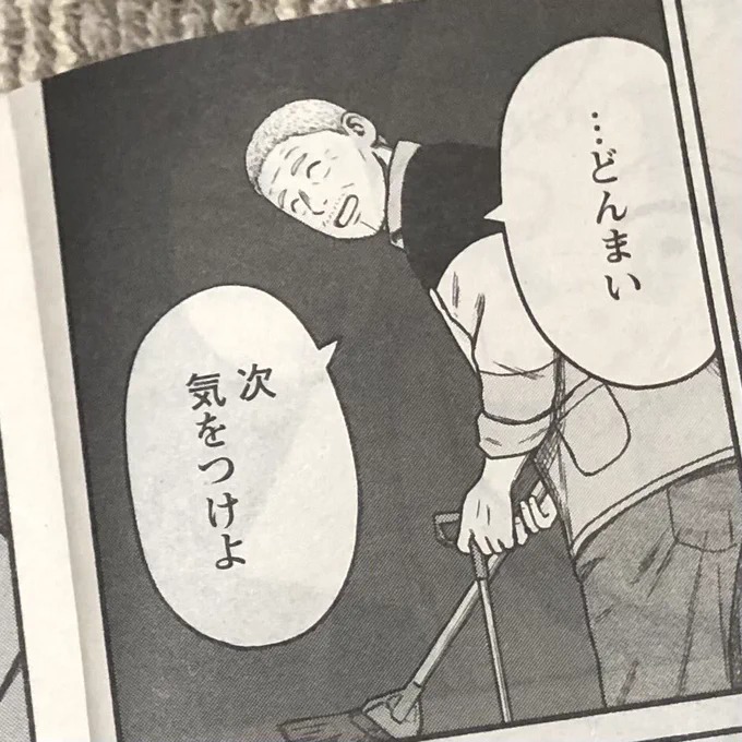 本日発売の漫画アクションに #島さん 最新36話が掲載されています!
ゴールデンウィークのおともにぜひよろしくお願いします🎏

(webアクションでの公開は5/5金曜12時からとなっています) 