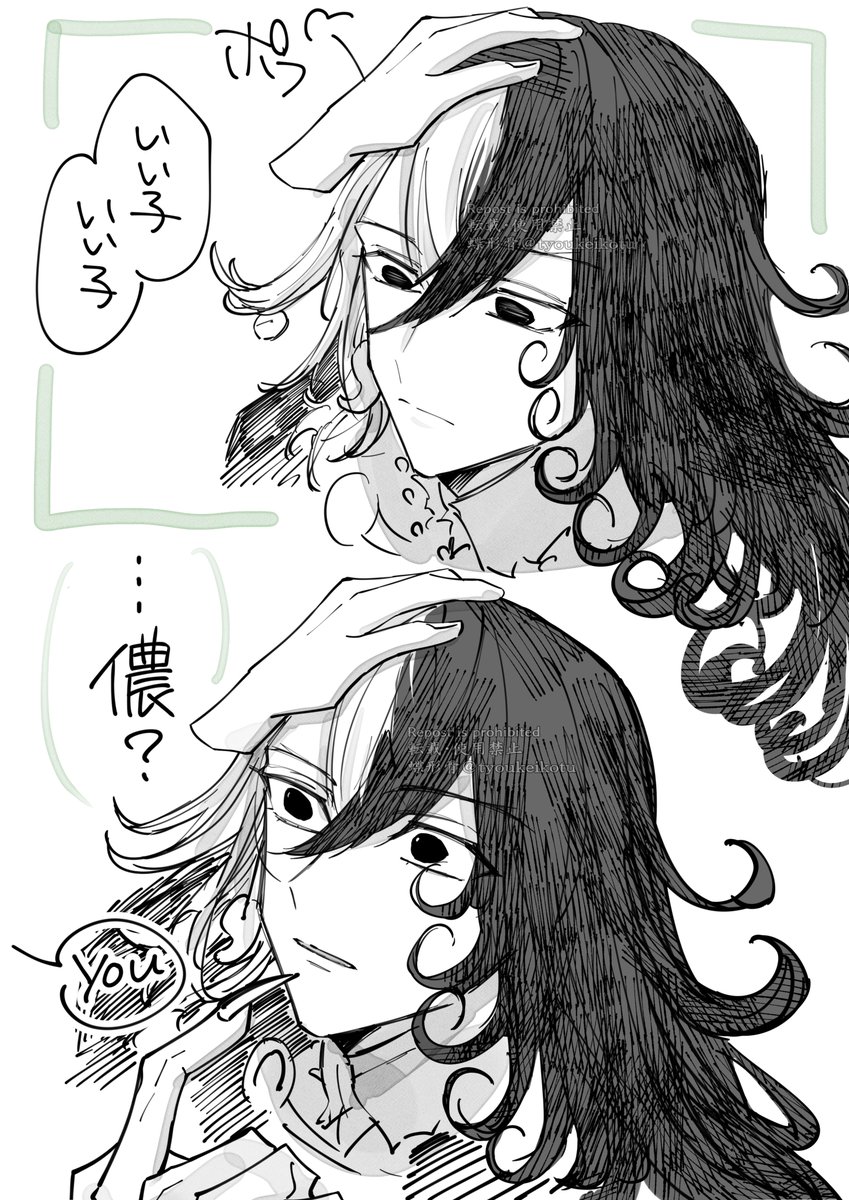 道満うちにおいで