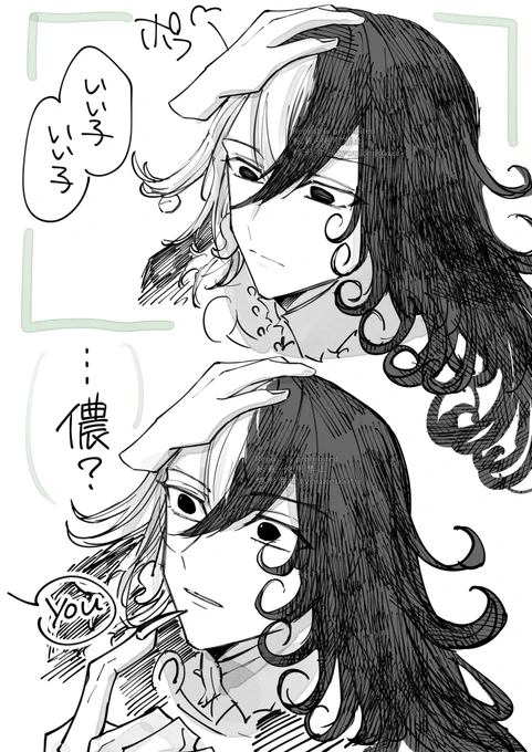 道満うちにおいで