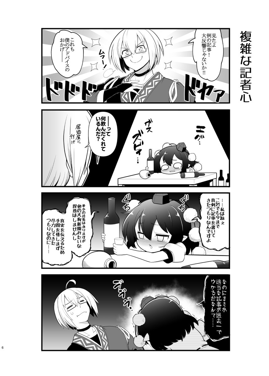(3/4) 