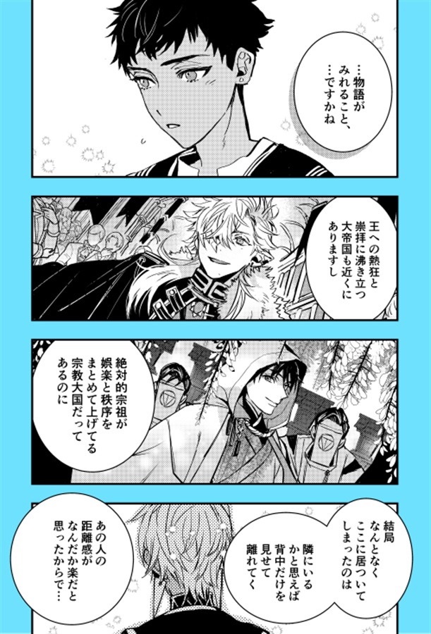 📣予約スタート📣 【通販】【専売】 「01000」様(@yamasinotakabu)の