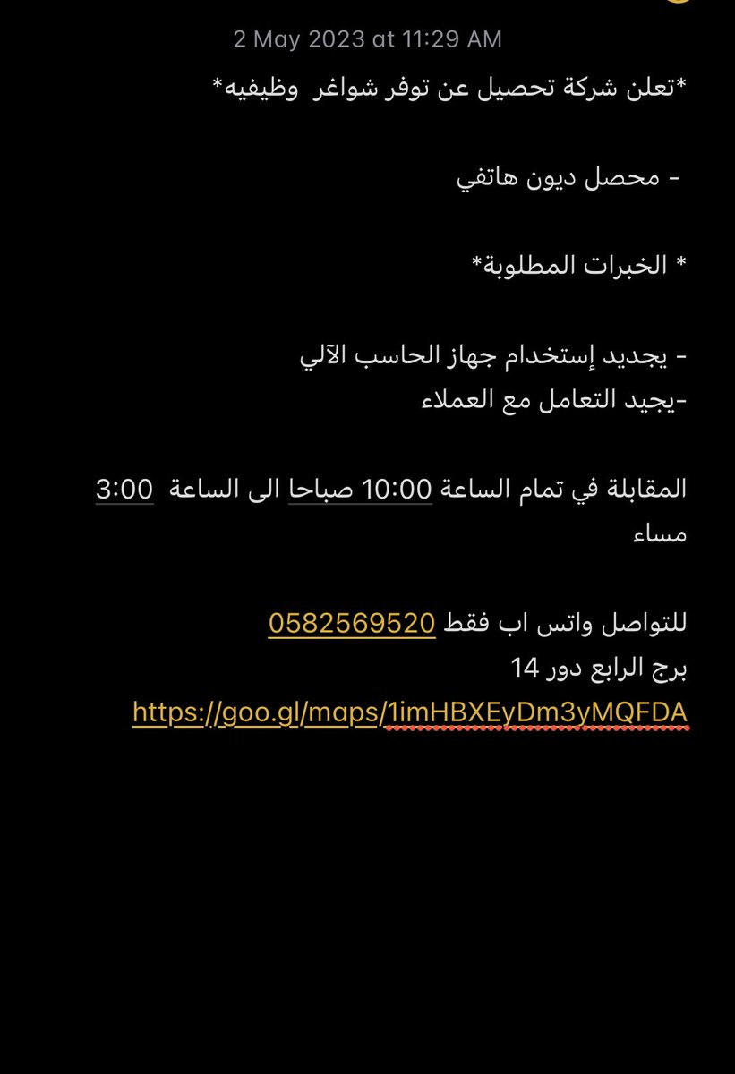 _bdorrr's tweet photo. للتواصل واتس اب فقط 0582569520
برج الرابع دور 14 
https://t.co/CI1nlJJjdx

#الرياض #وظائف_الرياض  #وظائف_شاغرة #الرياض_الان  #وظيفة #الراتب #الهلال https://t.co/mI0TwNvhSZ