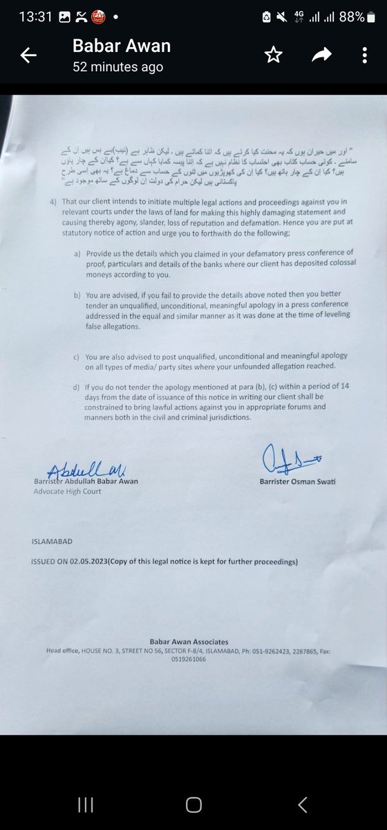 Asad_Umar's tweet photo. My lawyers have sent legal notice to sirajul haq for making a false accusation that i have wealth abroad. Either he will publicly apologize or he will be taken to court. He should also publicly declare who provided him the false information https://t.co/vIgagxhbsQ