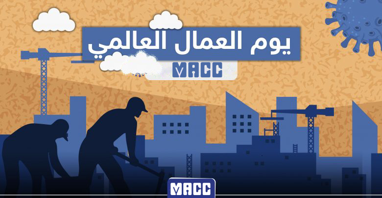 macc_ps's tweet photo. في يوم العمال نفخر بكل يدِِ تبني وطننا و تصنع مجده و نهضته https://t.co/NCtcv9aZiv