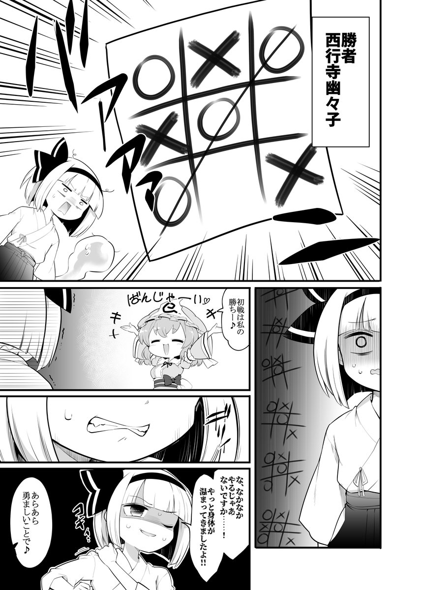 (2/5) 