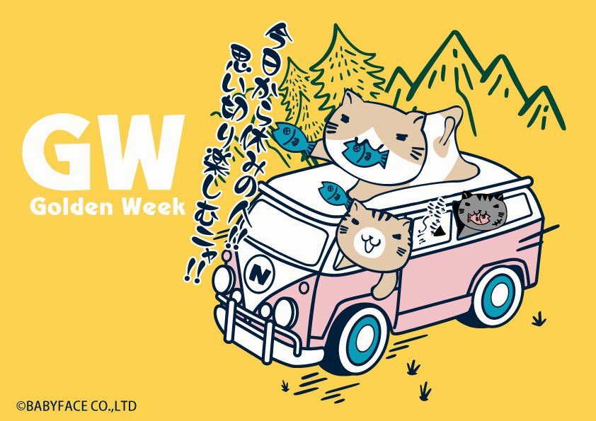 猫渕さん【公式】 (@necobuchi_san) / Posts / X