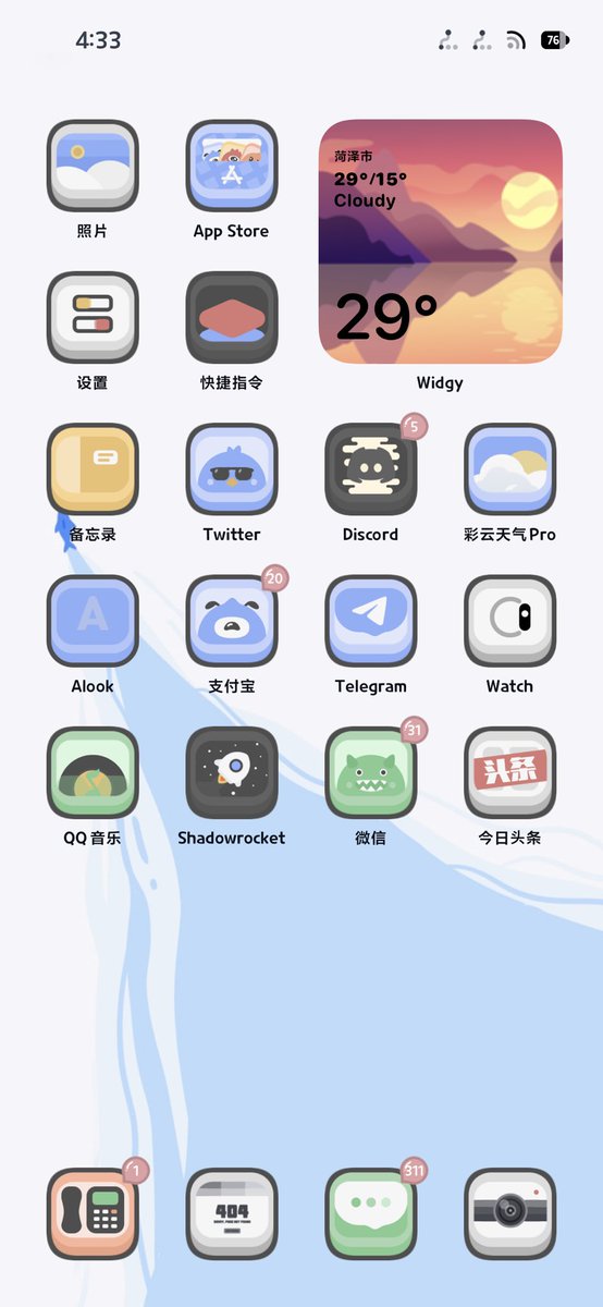 黑山老姚 tweet media