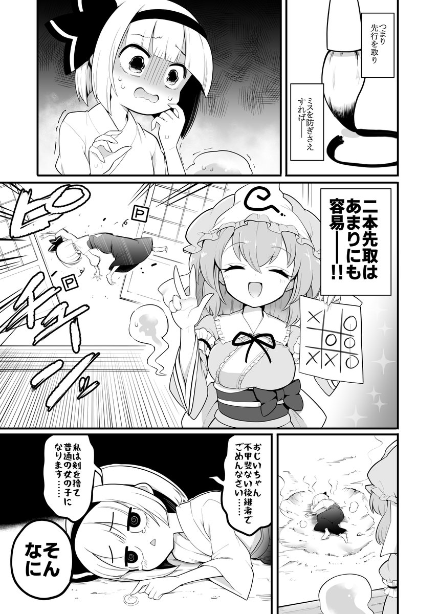 (3/5) 