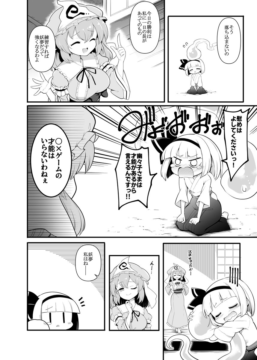 (3/5) 