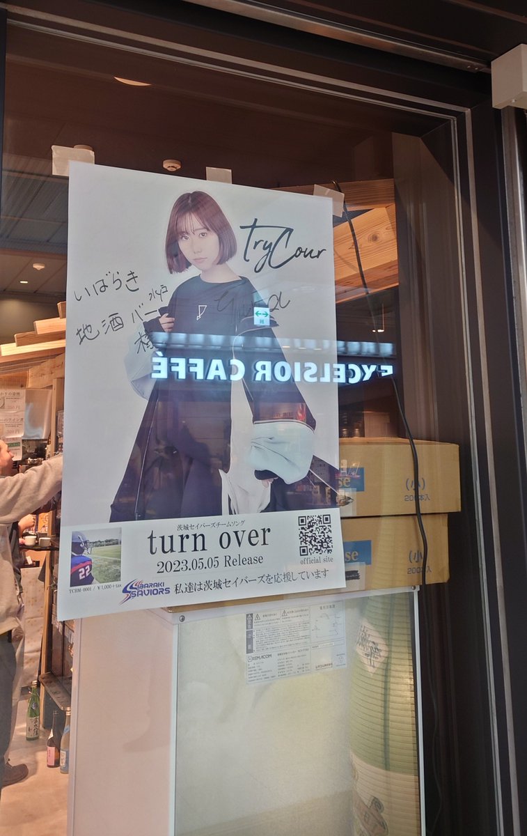 さぼまさし@荻谷峻(本名) tweet media